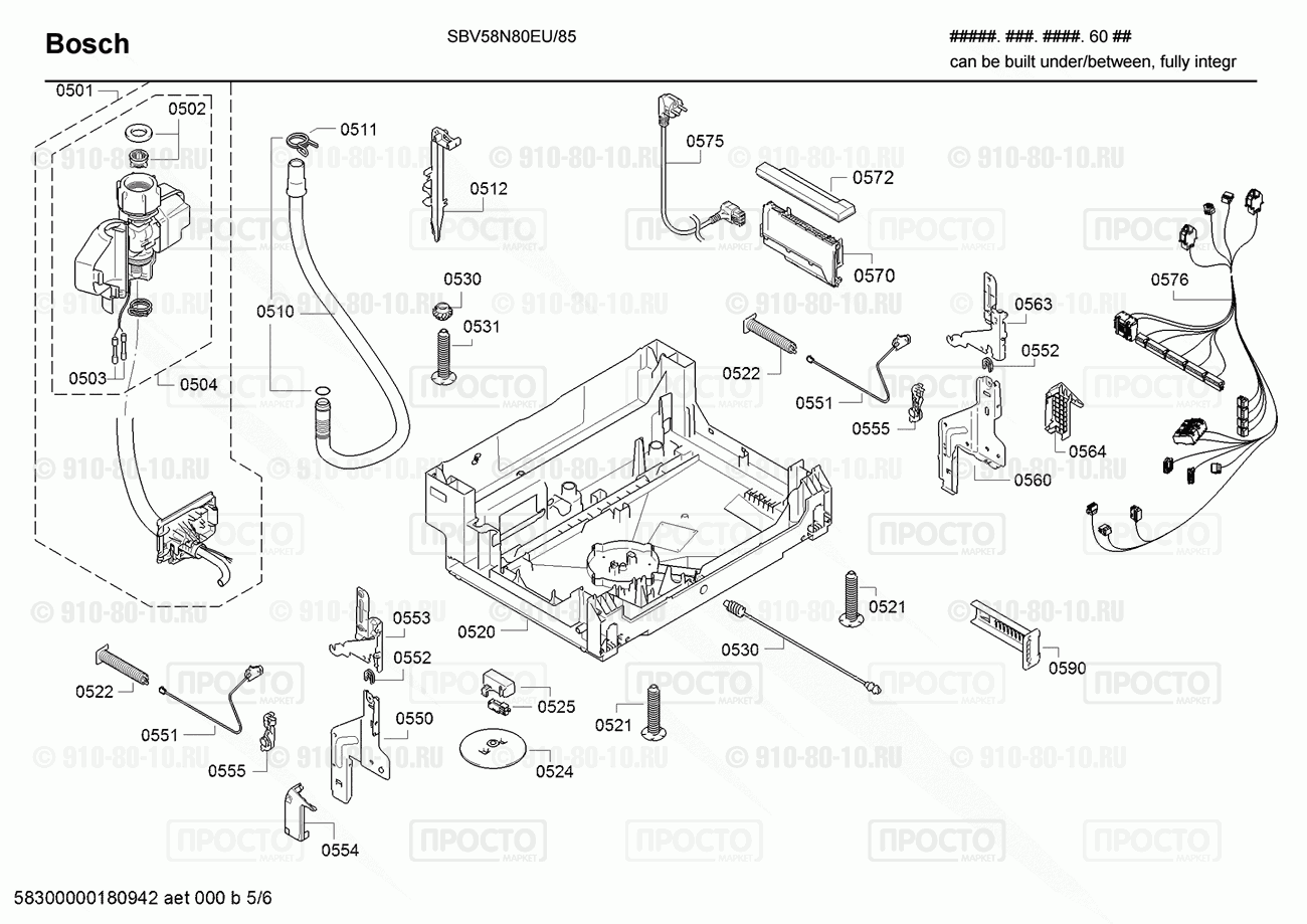 Посудомоечная машина Bosch SBV58N80EU/85 - взрыв-схема