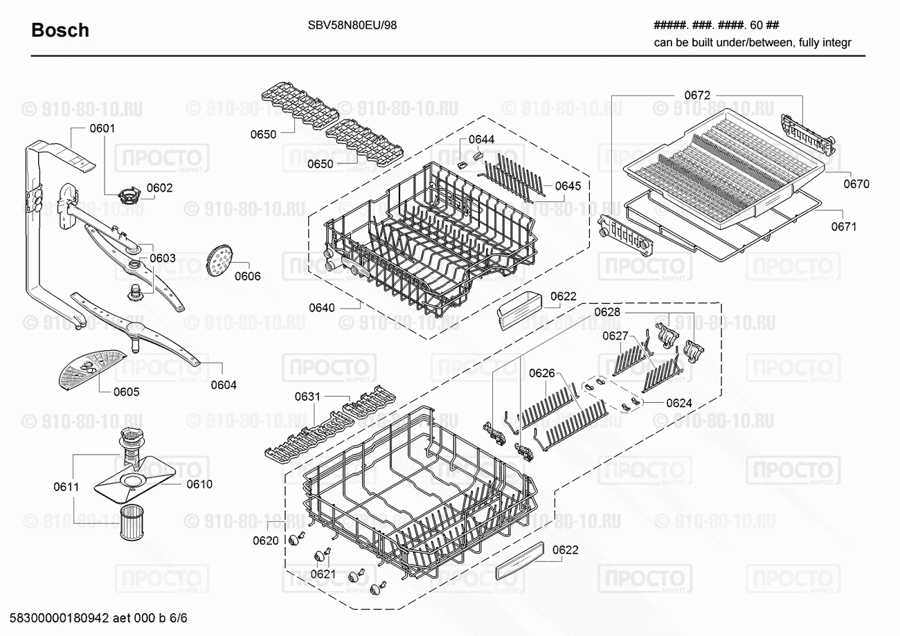 Посудомоечная машина Bosch SBV58N80EU/98 - взрыв-схема