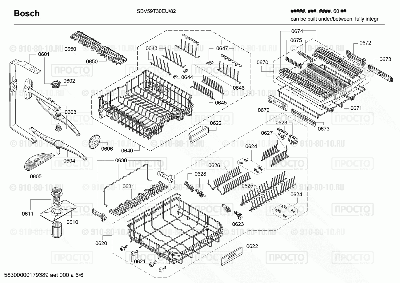 Посудомоечная машина Bosch SBV59T30EU/82 - взрыв-схема