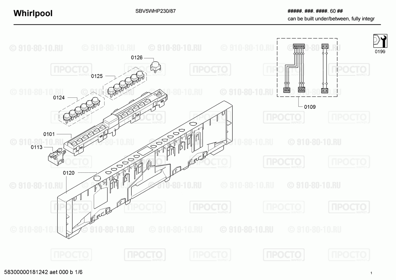 Посудомоечная машина Bosch SBV5WHP230/87 - взрыв-схема