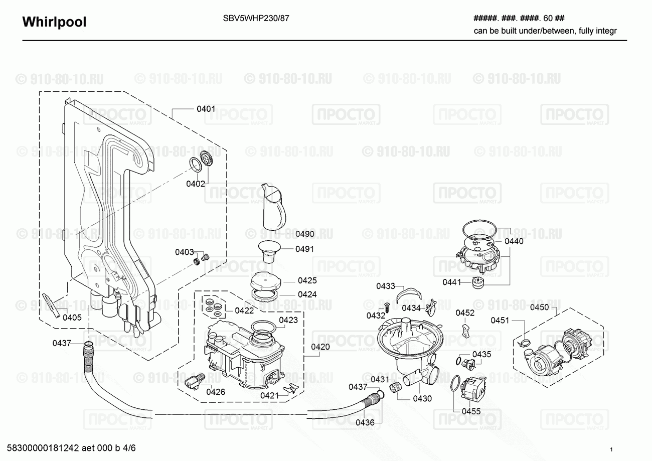 Посудомоечная машина Bosch SBV5WHP230/87 - взрыв-схема