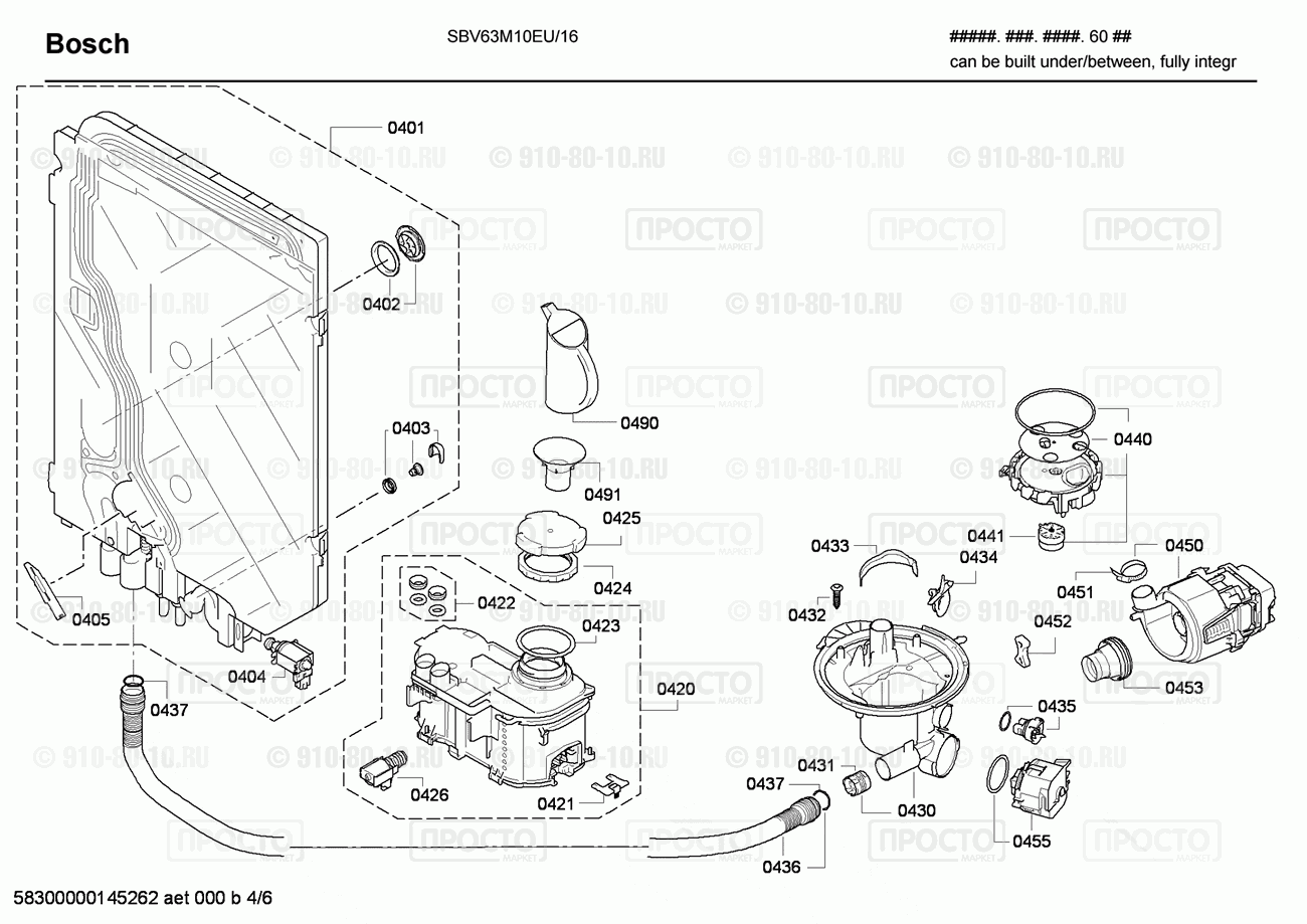 Посудомоечная машина Bosch SBV63M10EU/16 - взрыв-схема