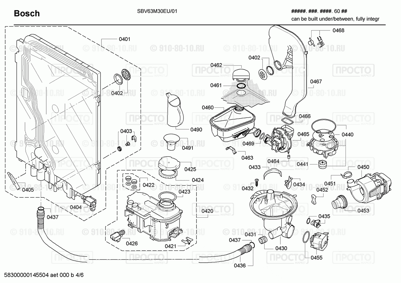 Посудомоечная машина Bosch SBV63M30EU/01 - взрыв-схема
