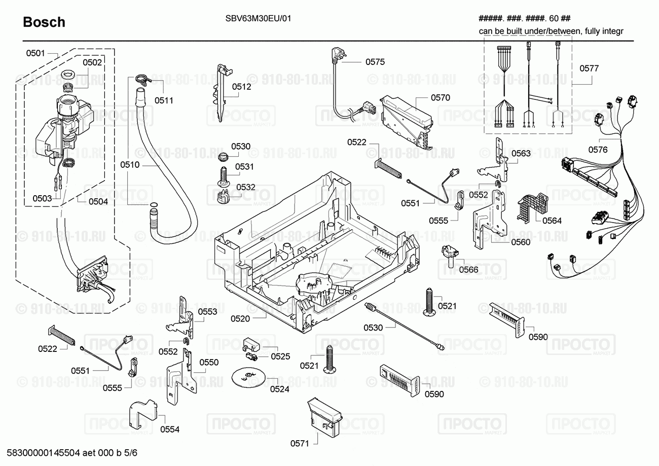 Посудомоечная машина Bosch SBV63M30EU/01 - взрыв-схема