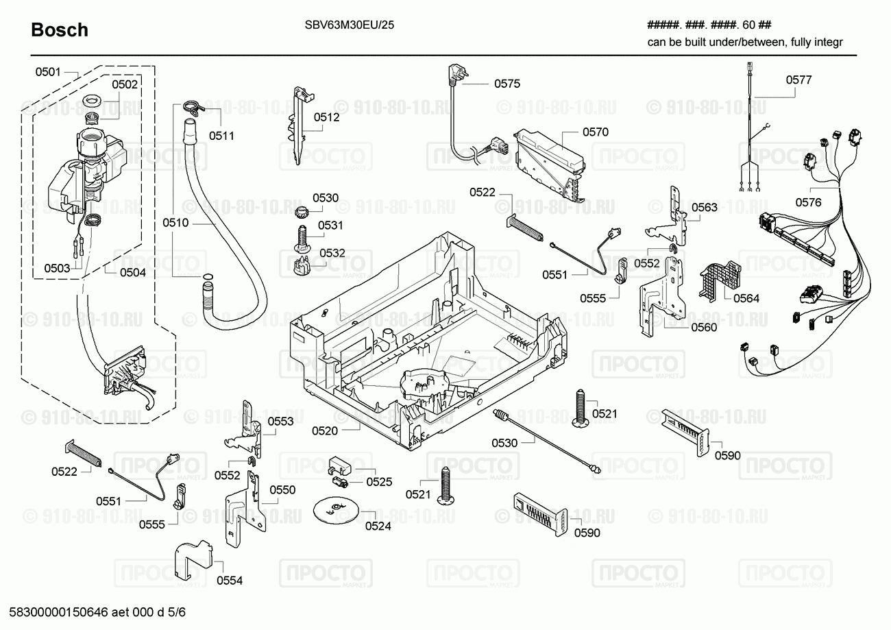 Посудомоечная машина Bosch SBV63M30EU/25 - взрыв-схема