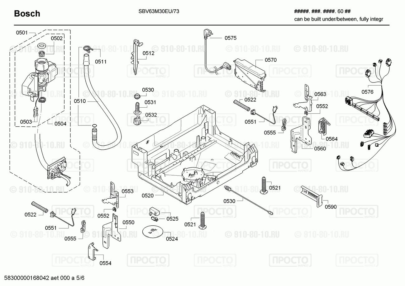 Посудомоечная машина Bosch SBV63M30EU/73 - взрыв-схема