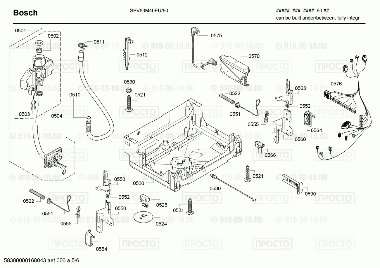 Посудомоечная машина Bosch SBV63M40EU/50 - взрыв-схема