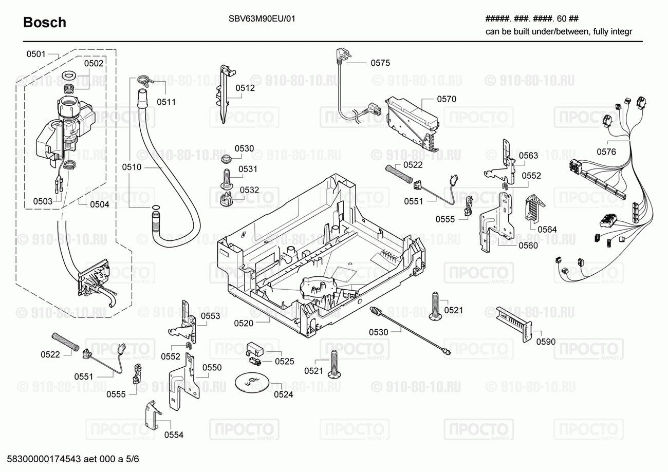 Посудомоечная машина Bosch SBV63M90EU/01 - взрыв-схема