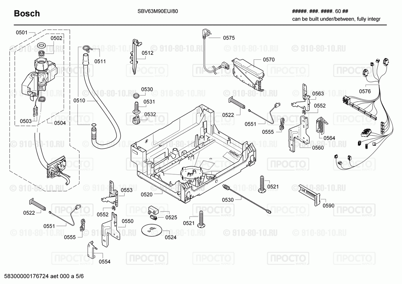 Посудомоечная машина Bosch SBV63M90EU/80 - взрыв-схема