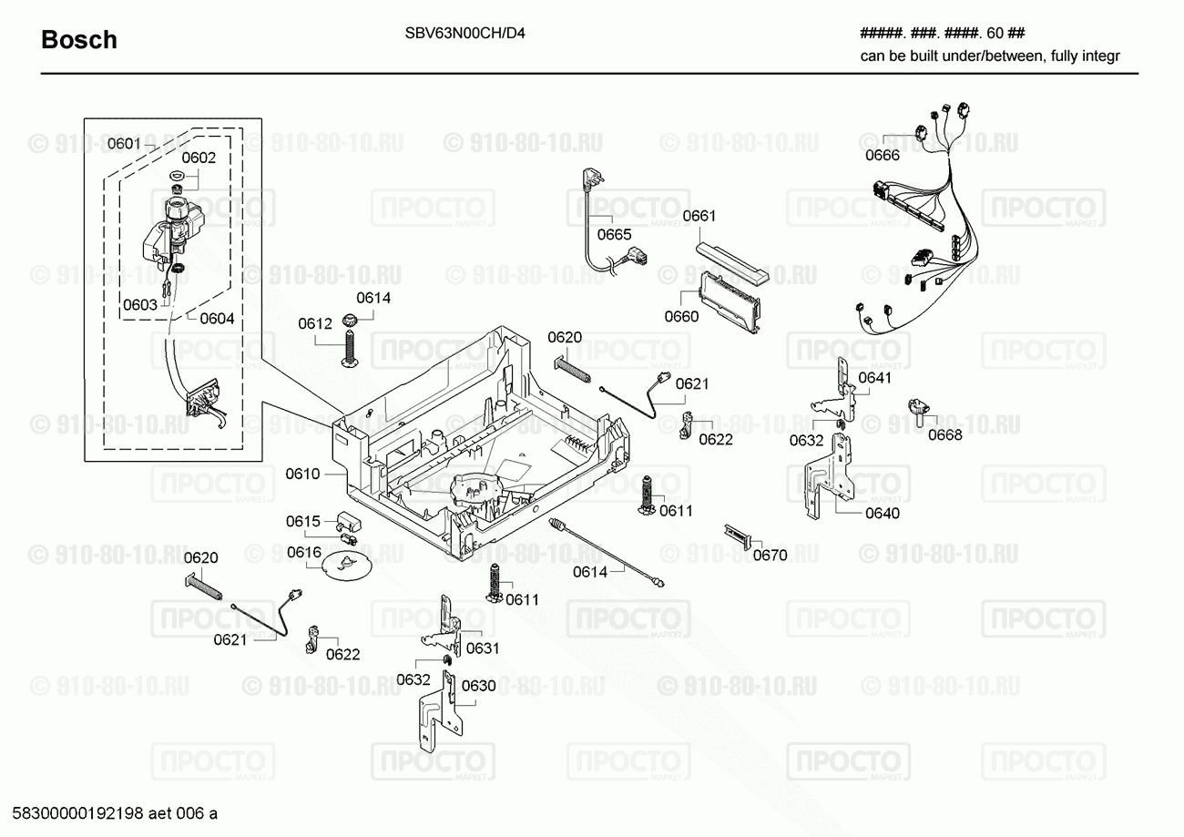 Посудомоечная машина Bosch SBV63N00CH/D4 - взрыв-схема