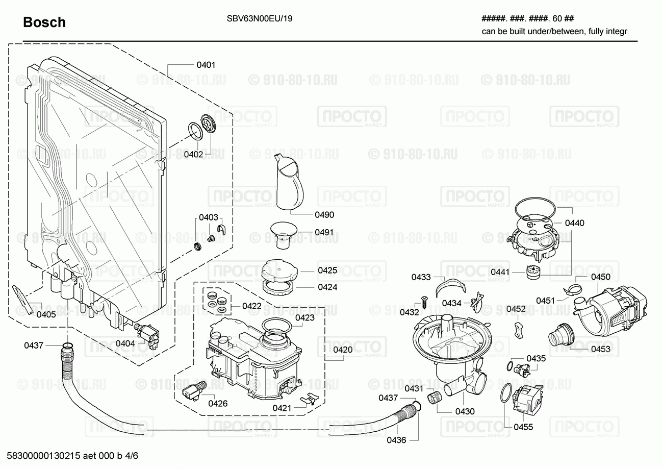 Посудомоечная машина Bosch SBV63N00EU/19 - взрыв-схема
