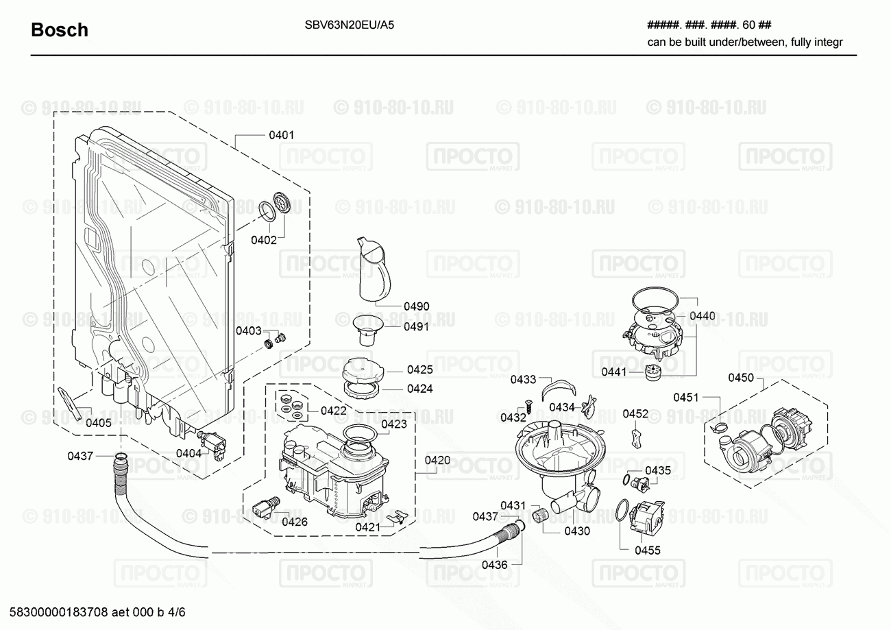 Посудомоечная машина Bosch SBV63N20EU/A5 - взрыв-схема