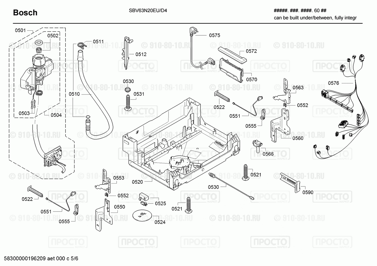 Посудомоечная машина Bosch SBV63N20EU/D4 - взрыв-схема