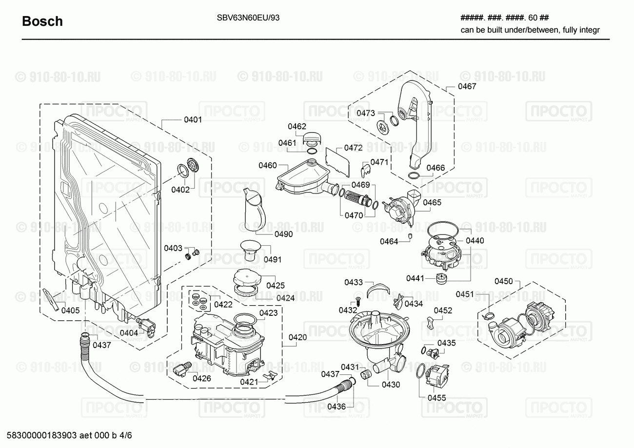 Посудомоечная машина Bosch SBV63N60EU/93 - взрыв-схема