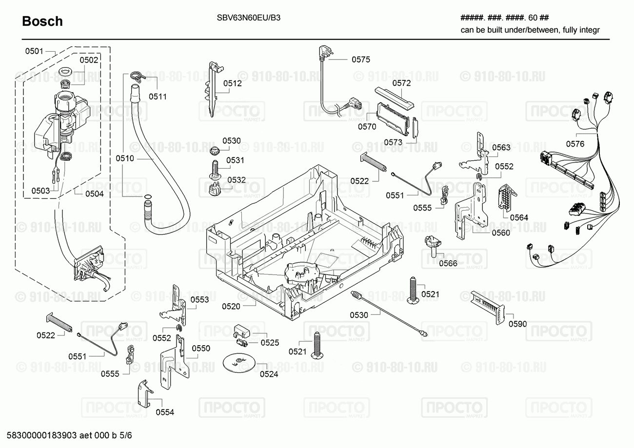 Посудомоечная машина Bosch SBV63N60EU/B3 - взрыв-схема