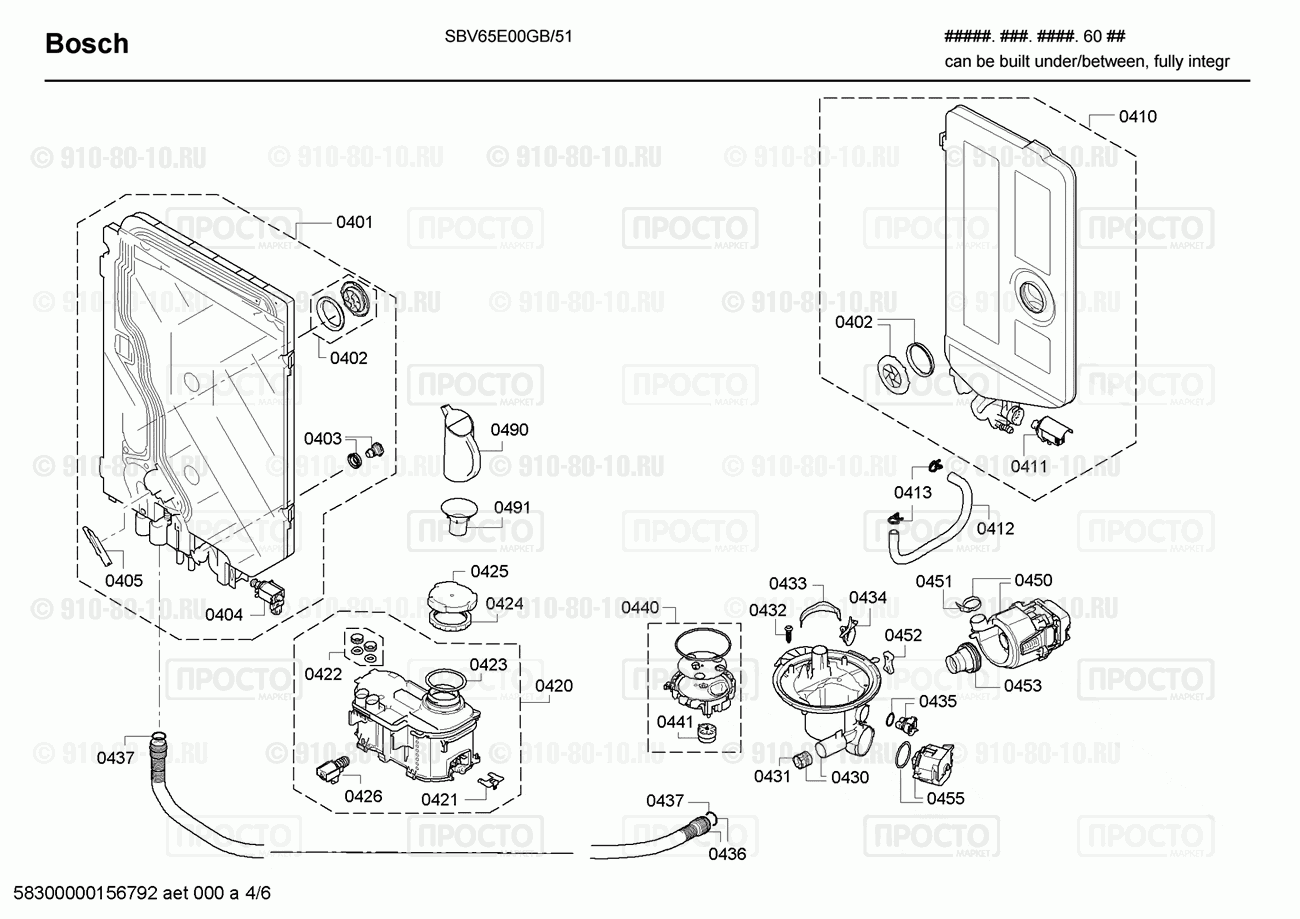 Посудомоечная машина Bosch SBV65E00GB/51 - взрыв-схема