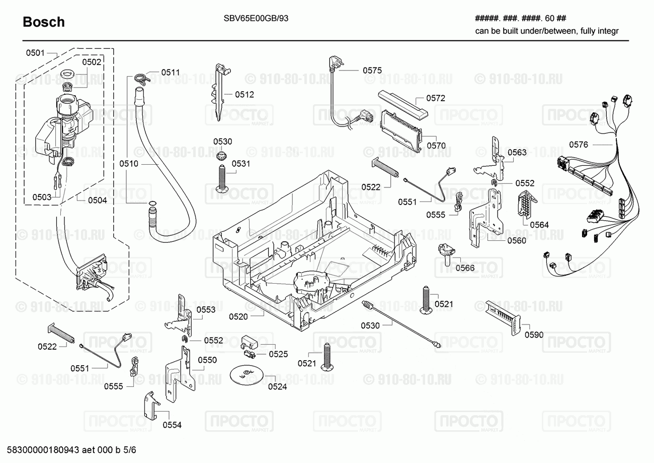 Посудомоечная машина Bosch SBV65E00GB/93 - взрыв-схема