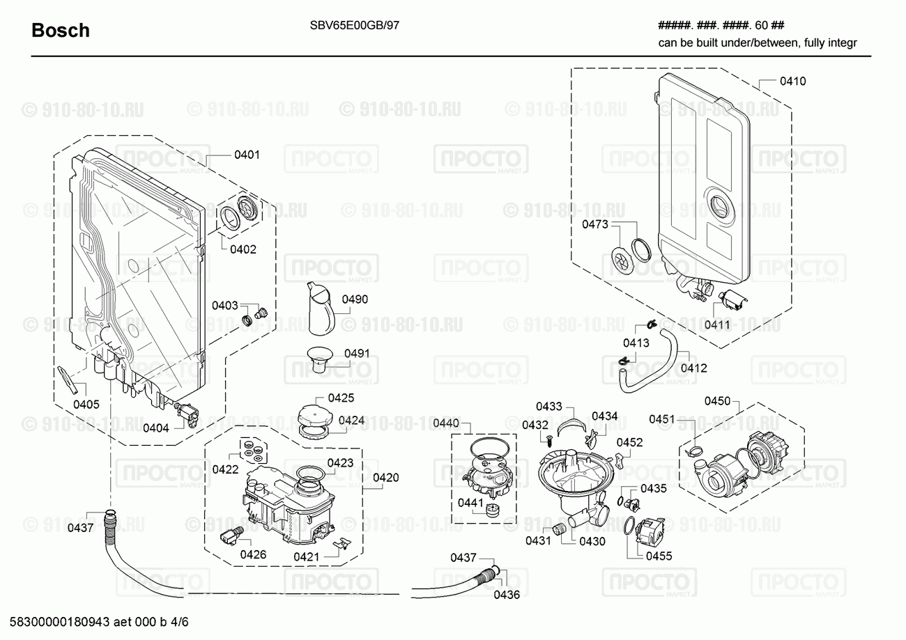 Посудомоечная машина Bosch SBV65E00GB/97 - взрыв-схема