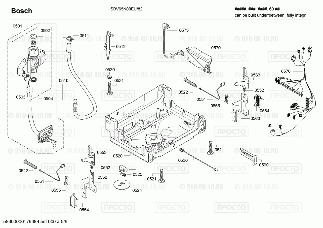 Посудомоечная машина Bosch SBV65N00EU/82 - взрыв-схема
