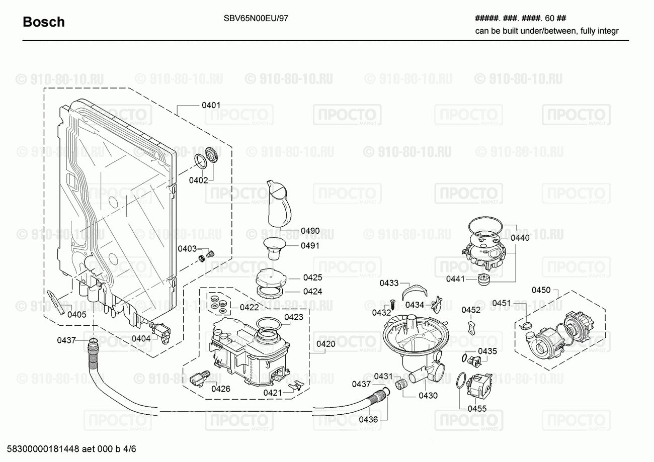 Посудомоечная машина Bosch SBV65N00EU/97 - взрыв-схема