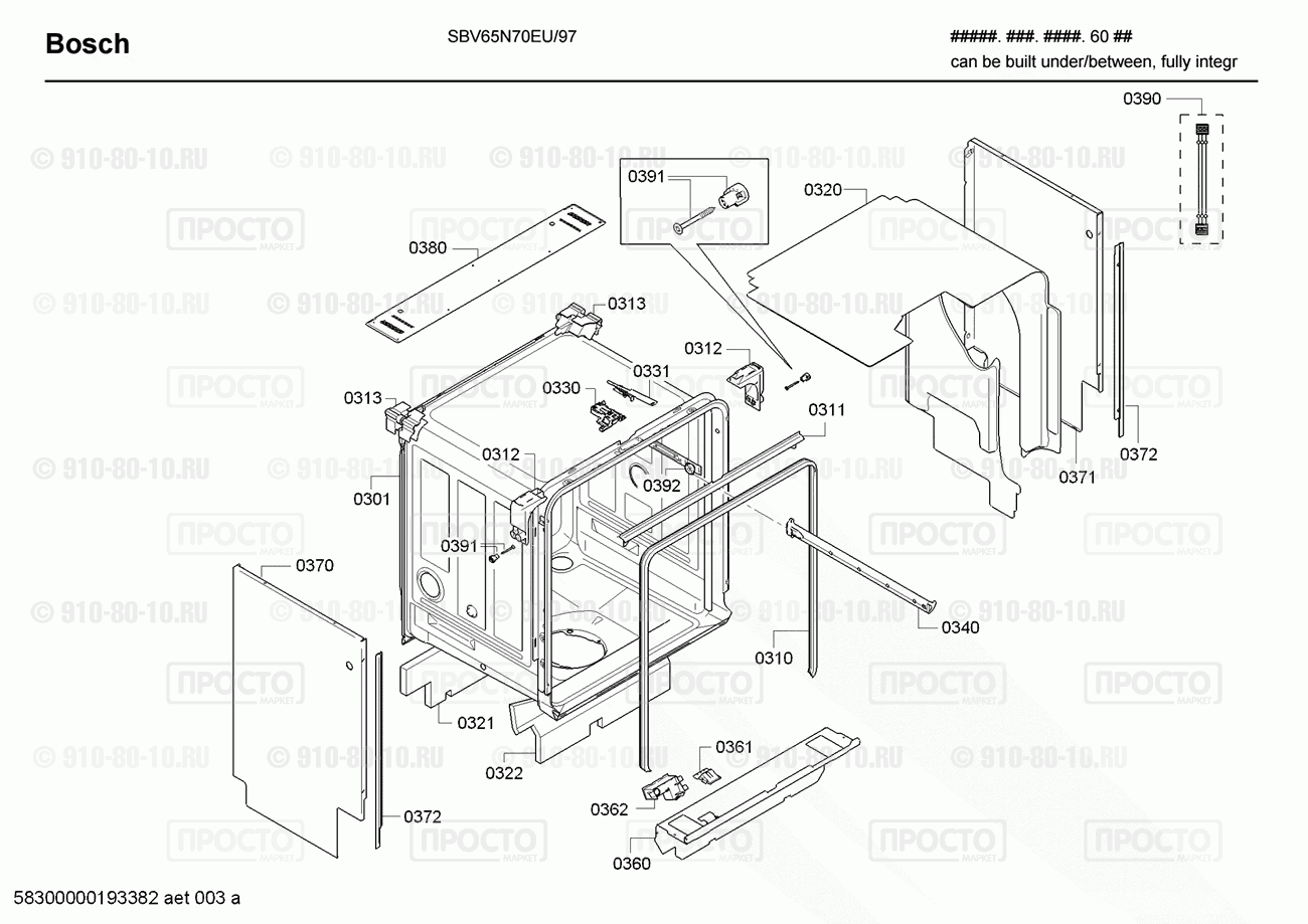 Посудомоечная машина Bosch SBV65N70EU/97 - взрыв-схема