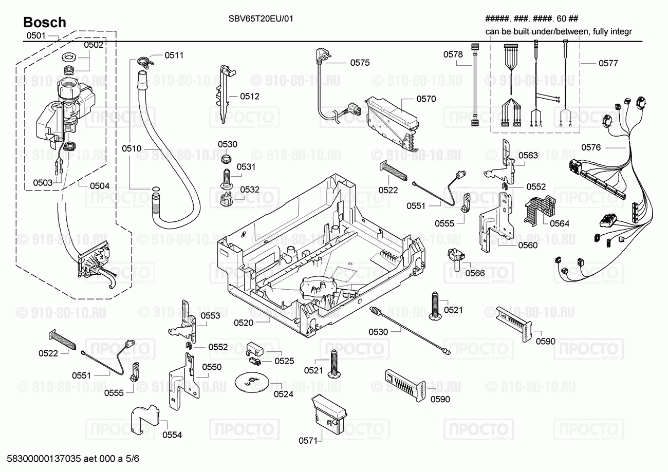 Посудомоечная машина Bosch SBV65T20EU/01 - взрыв-схема