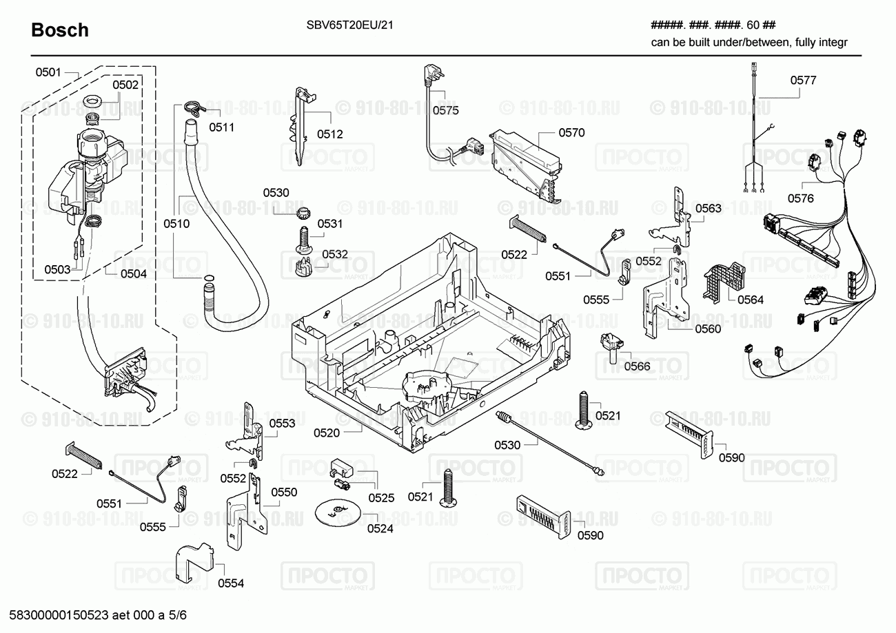 Посудомоечная машина Bosch SBV65T20EU/21 - взрыв-схема