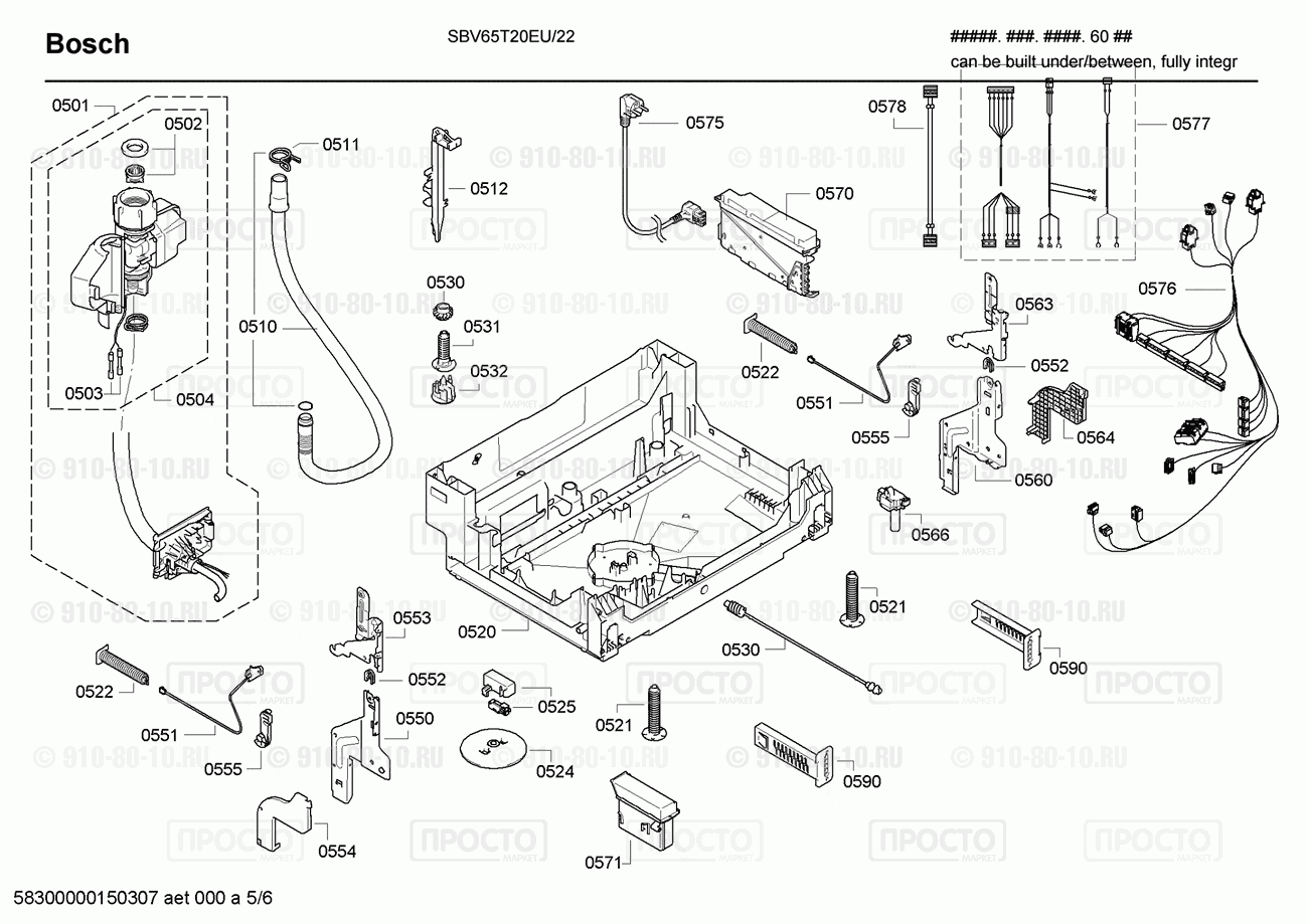 Посудомоечная машина Bosch SBV65T20EU/22 - взрыв-схема