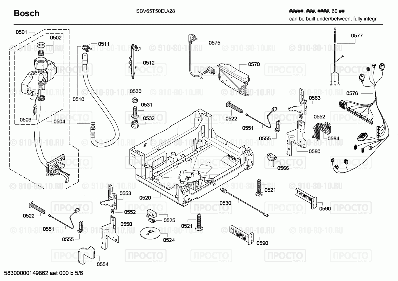 Посудомоечная машина Bosch SBV65T50EU/28 - взрыв-схема