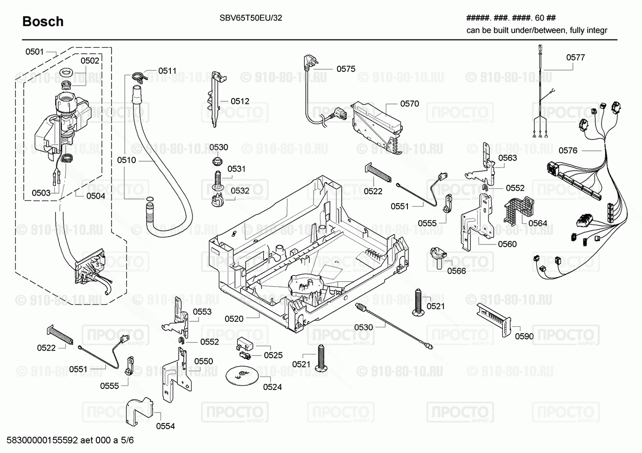 Посудомоечная машина Bosch SBV65T50EU/32 - взрыв-схема