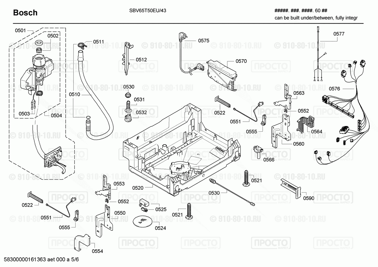 Посудомоечная машина Bosch SBV65T50EU/43 - взрыв-схема
