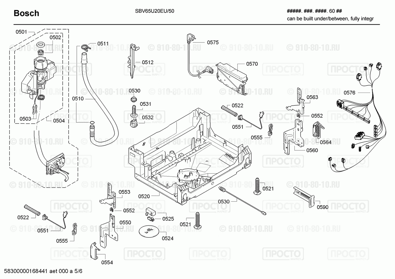 Посудомоечная машина Bosch SBV65U20EU/50 - взрыв-схема
