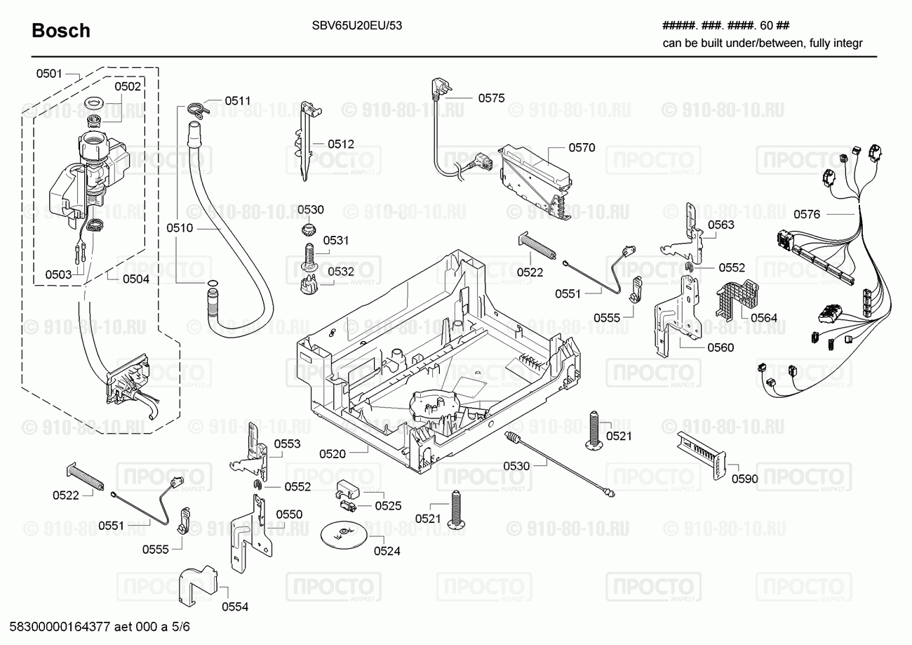 Посудомоечная машина Bosch SBV65U20EU/53 - взрыв-схема