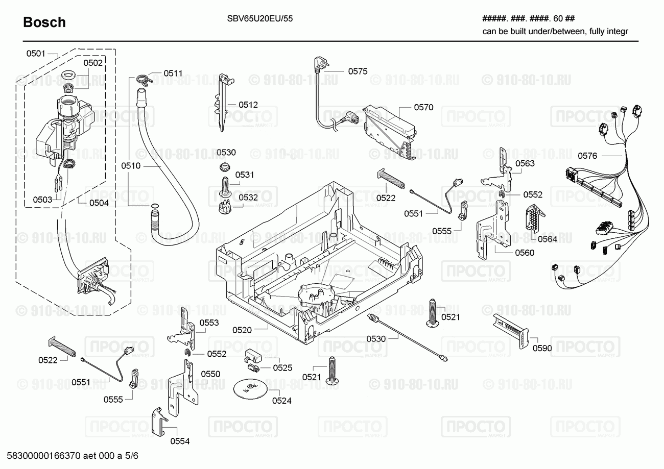 Посудомоечная машина Bosch SBV65U20EU/55 - взрыв-схема
