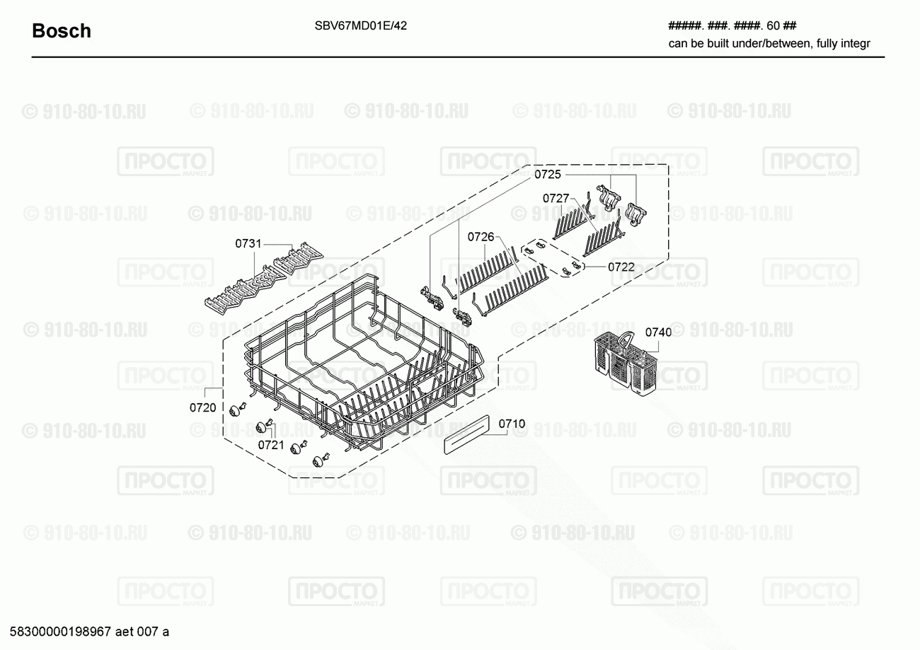 Посудомоечная машина Bosch SBV67MD01E/42 - взрыв-схема