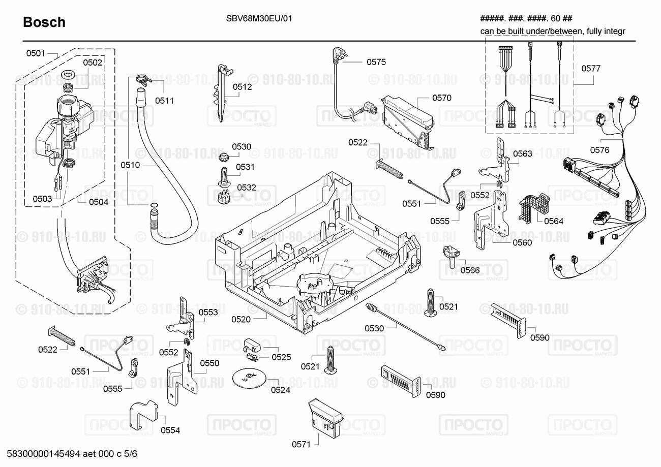 Посудомоечная машина Bosch SBV68M30EU/01 - взрыв-схема