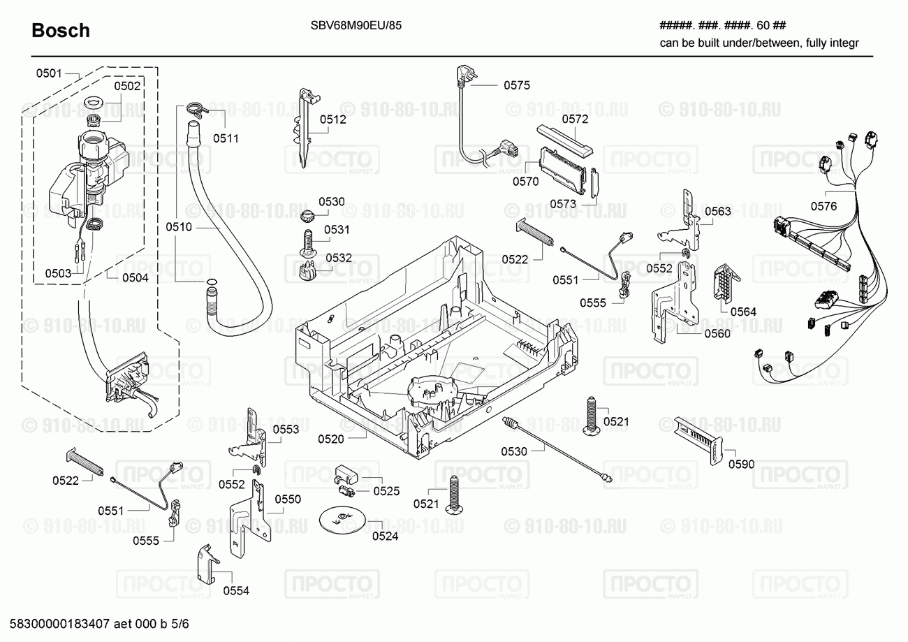 Посудомоечная машина Bosch SBV68M90EU/85 - взрыв-схема
