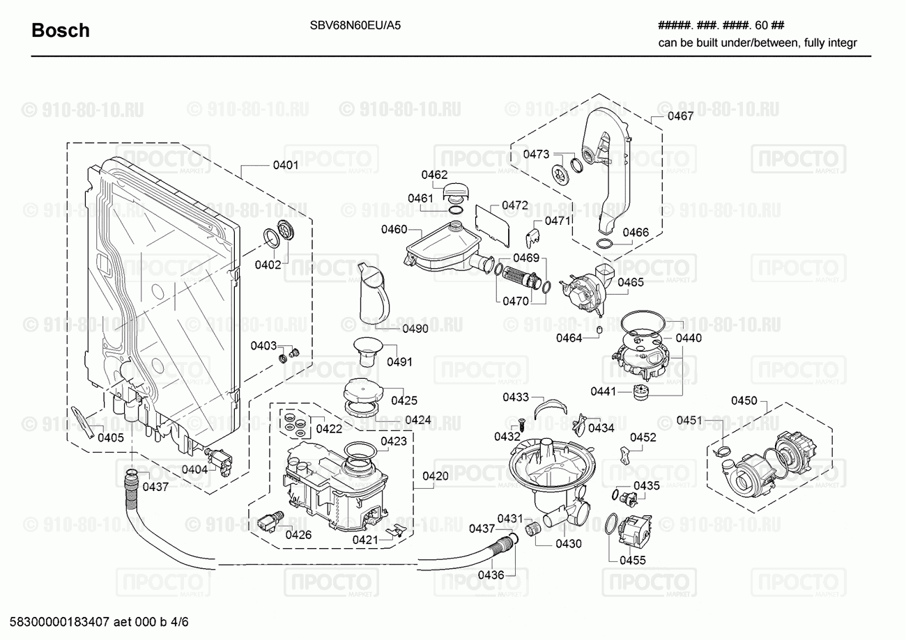 Посудомоечная машина Bosch SBV68N60EU/A5 - взрыв-схема
