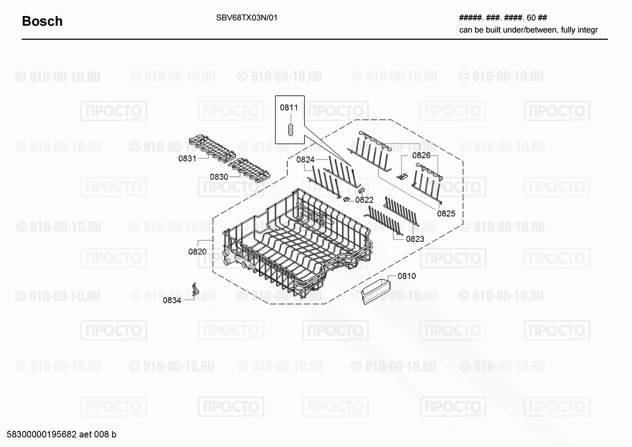 Посудомоечная машина Bosch SBV68TX03N/01 - взрыв-схема