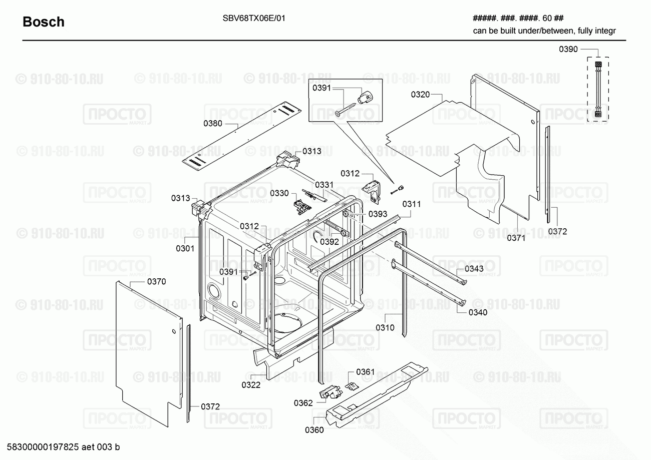 Посудомоечная машина Bosch SBV68TX06E/01 - взрыв-схема