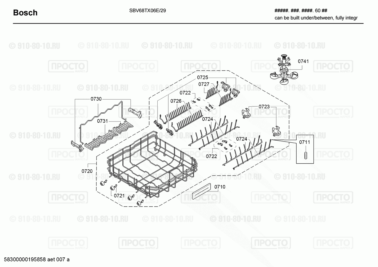 Посудомоечная машина Bosch SBV68TX06E/29 - взрыв-схема