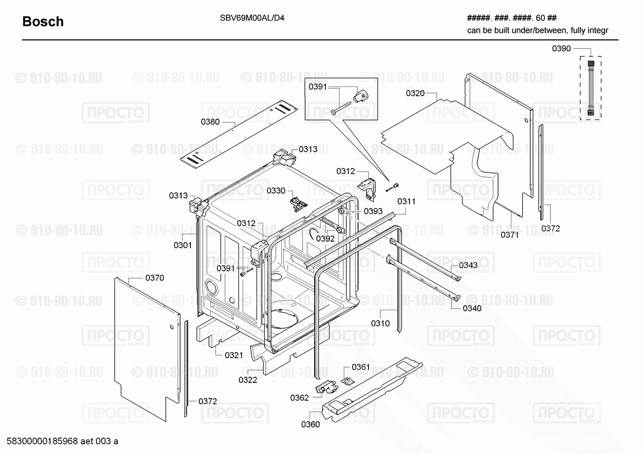 Посудомоечная машина Bosch SBV69M00AL/D4 - взрыв-схема