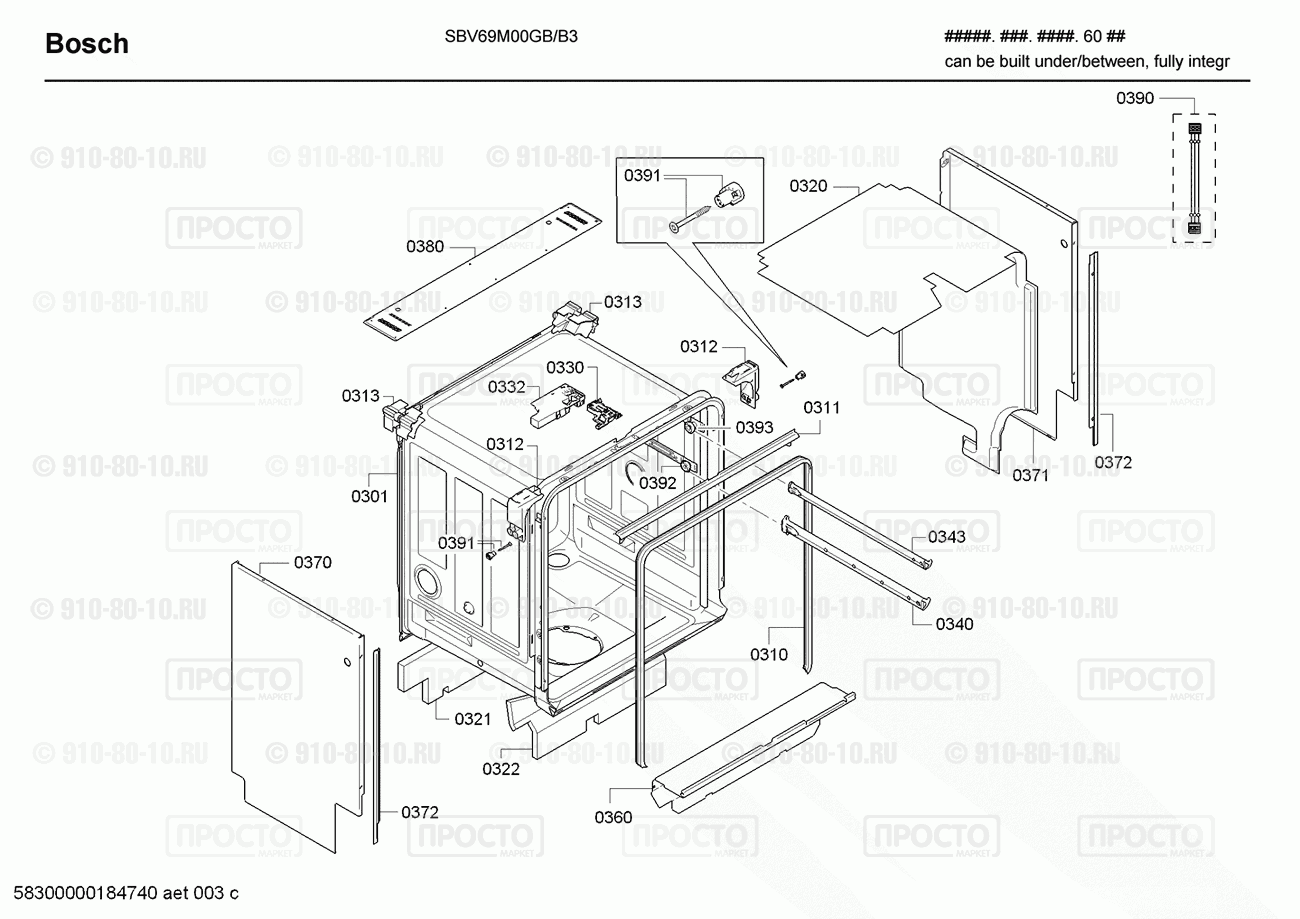 Посудомоечная машина Bosch SBV69M00GB/B3 - взрыв-схема