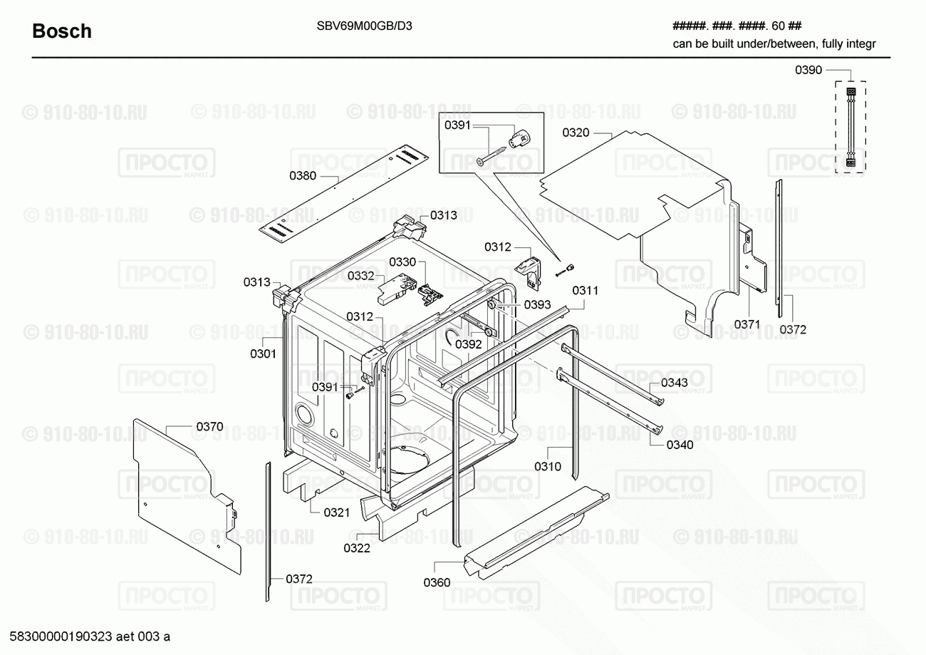 Посудомоечная машина Bosch SBV69M00GB/D3 - взрыв-схема