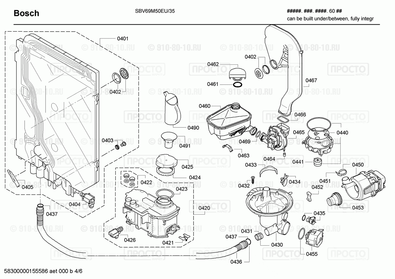 Посудомоечная машина Bosch SBV69M50EU/35 - взрыв-схема