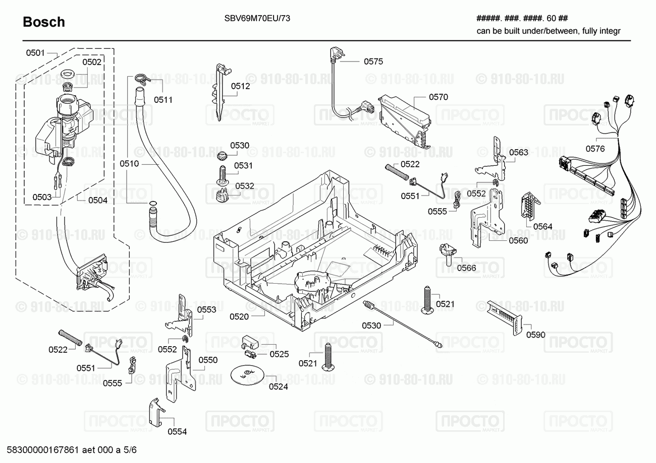 Посудомоечная машина Bosch SBV69M70EU/73 - взрыв-схема
