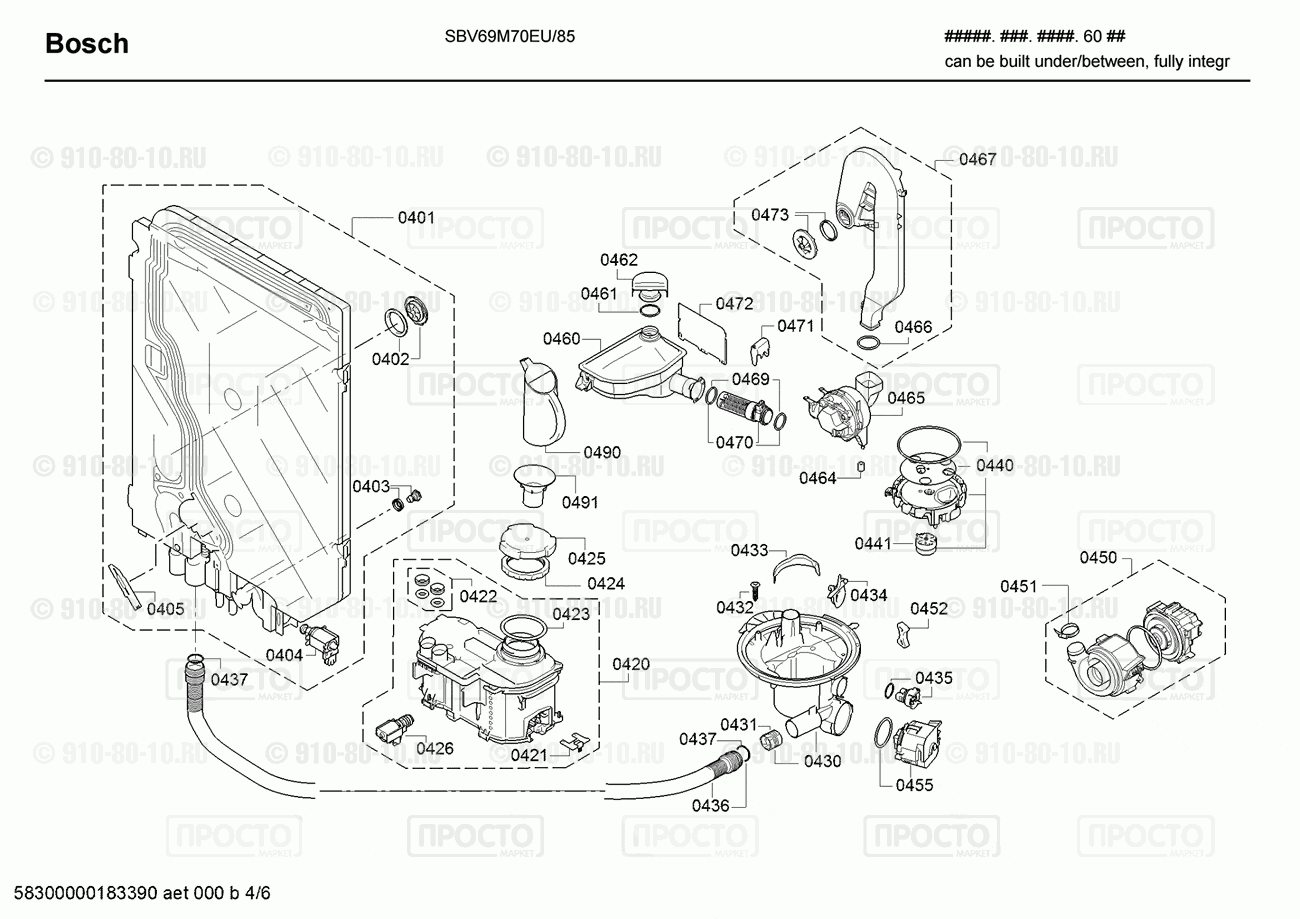 Посудомоечная машина Bosch SBV69M70EU/85 - взрыв-схема