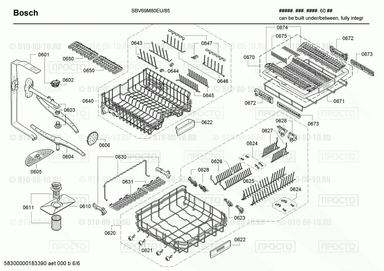 Посудомоечная машина Bosch SBV69M80EU/85 - взрыв-схема