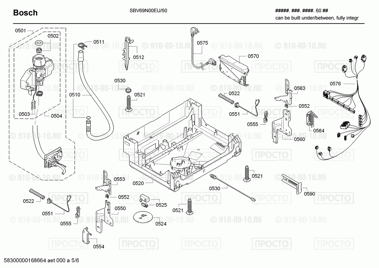 Посудомоечная машина Bosch SBV69N00EU/50 - взрыв-схема