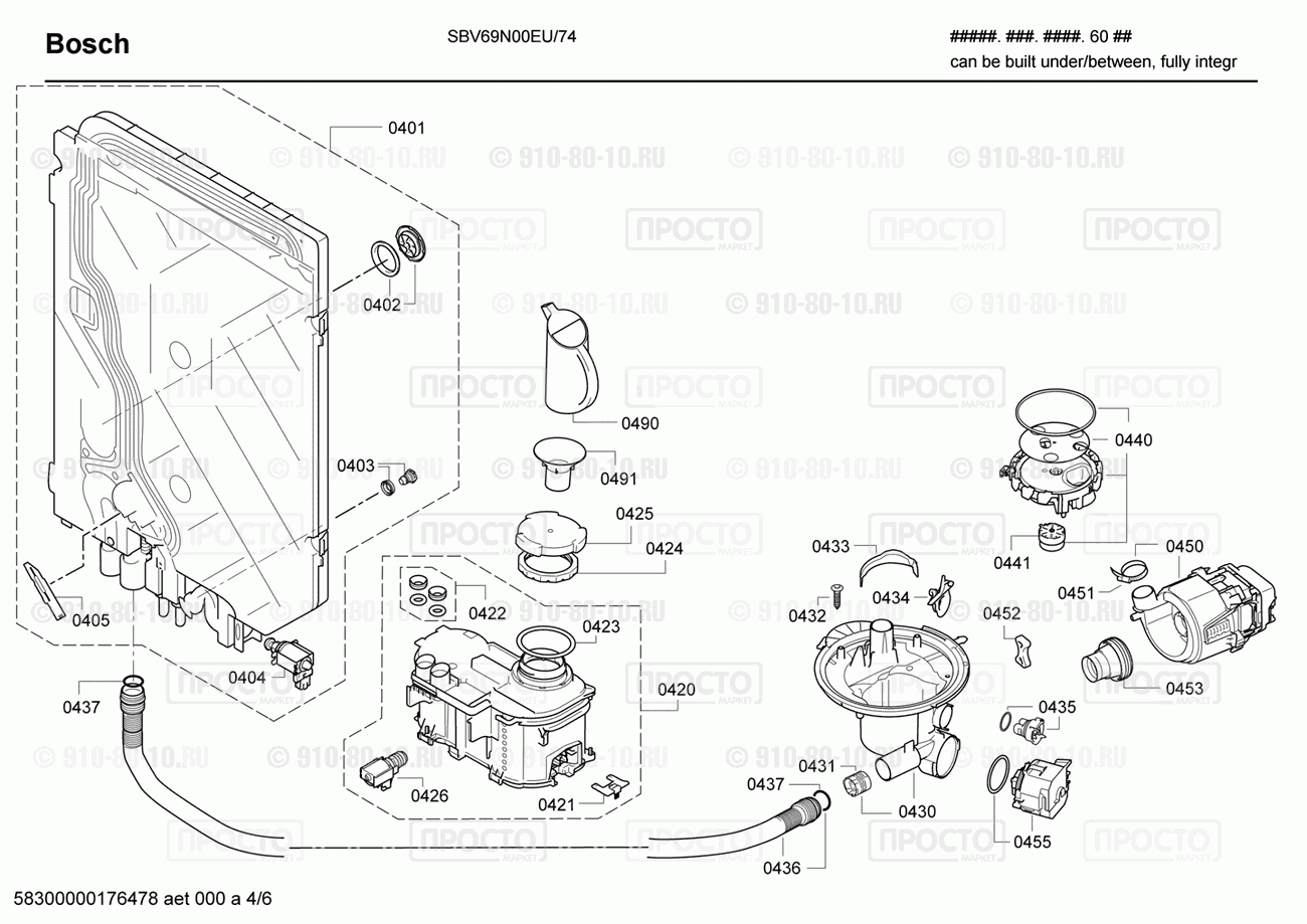 Посудомоечная машина Bosch SBV69N00EU/74 - взрыв-схема